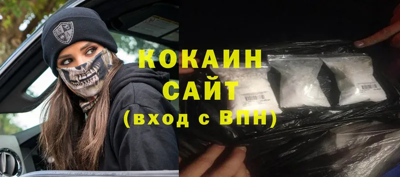 ссылка на мегу рабочий сайт  наркошоп  Новоузенск  Cocaine VHQ 